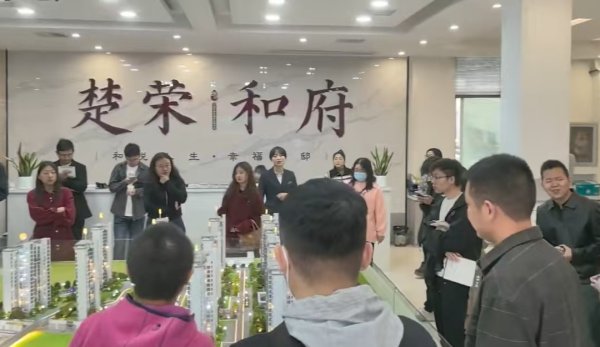 联富配资 湖北荆门首推“现房销售”试点，政策组合拳激活购房需求｜微观地方楼市