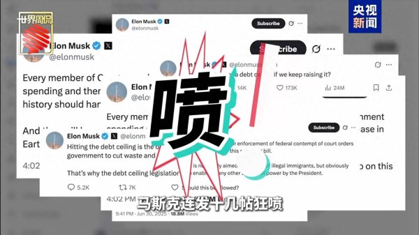 博牛配资 马斯克宣布建新党“硬刚” 特朗普真会将他遣返南非吗？