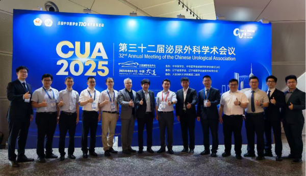 奇点财富 北京世纪坛医院泌尿外科团队亮相CUA2025第三十二届泌尿外科学术会议