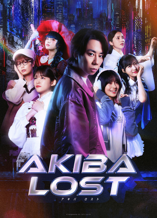 豌豆财富 《秋叶原迷踪 (AKIBA LOST)》公开主要视觉图！